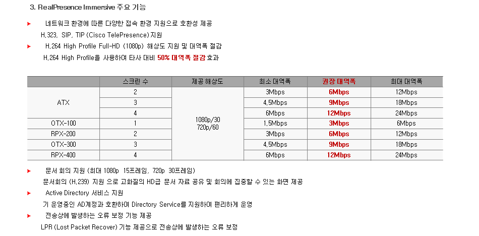 화상회의-26.png