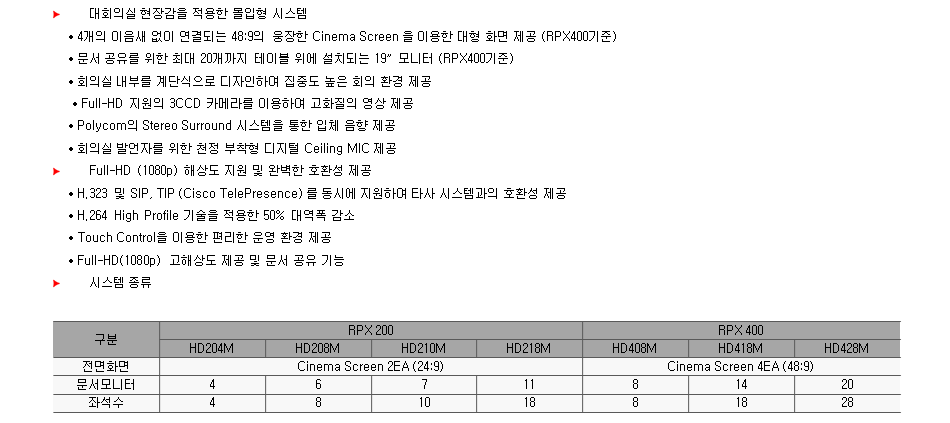 화상회의-32.png