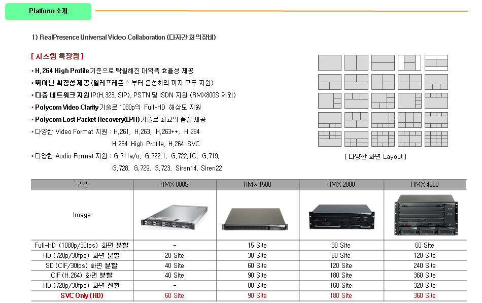 화상회의-33.png