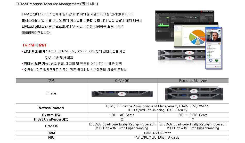 화상회의-34.png