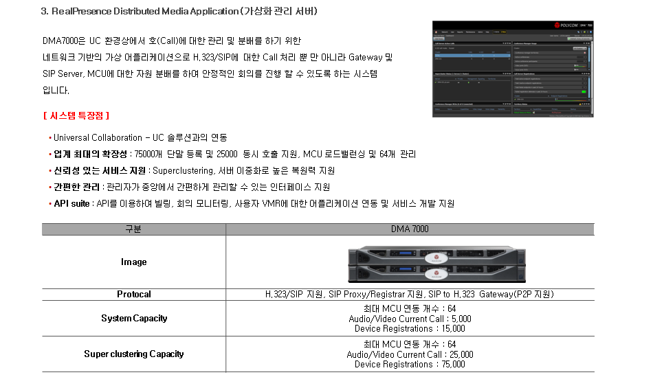 화상회의-35.png