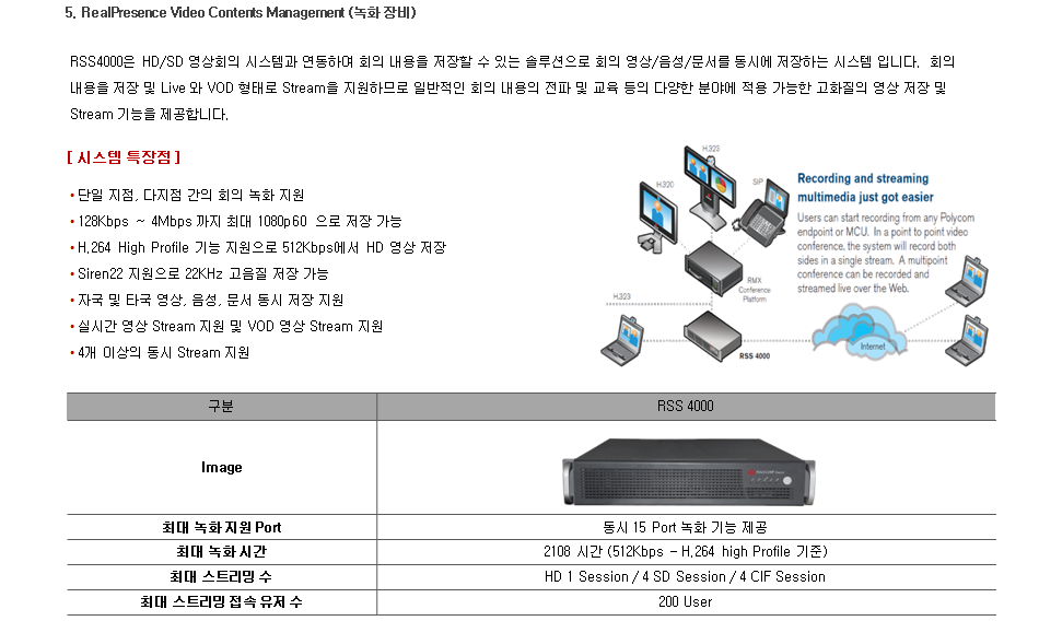 화상회의-37.png