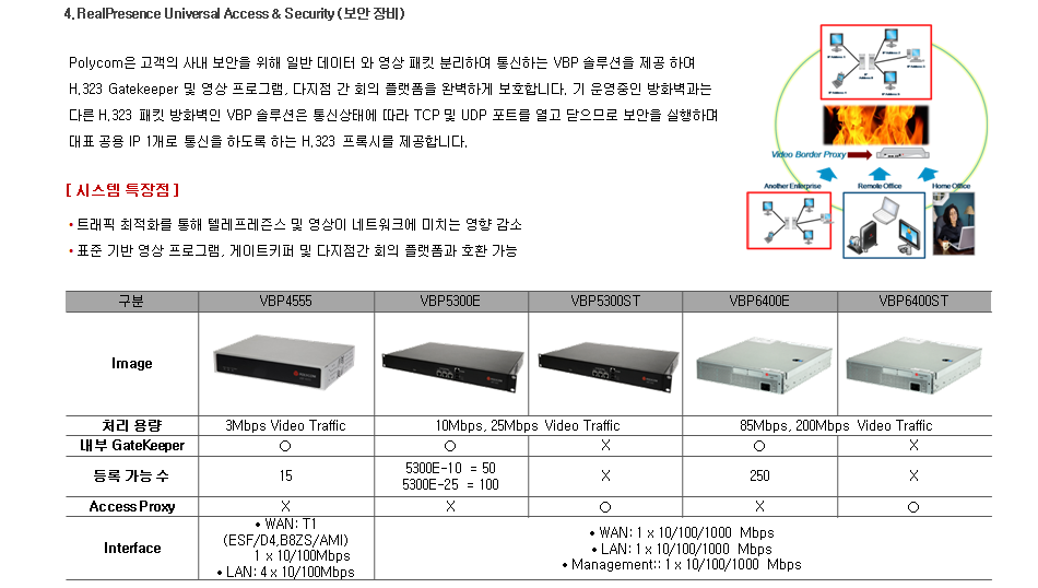 화상회의-36.png