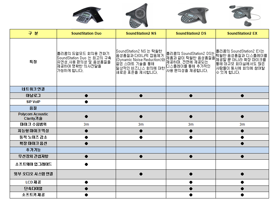 화상회의-39.png