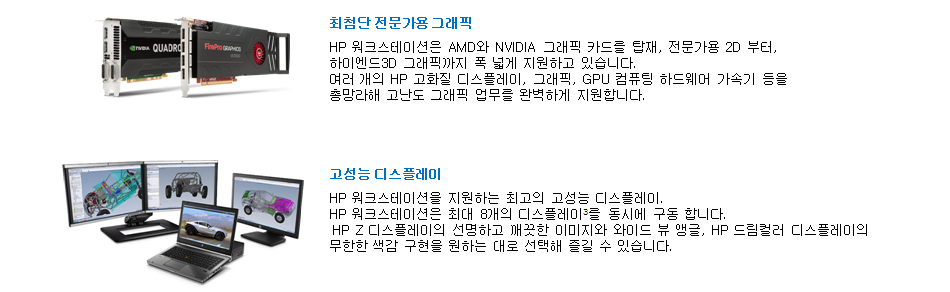 워크스테이션-2.png